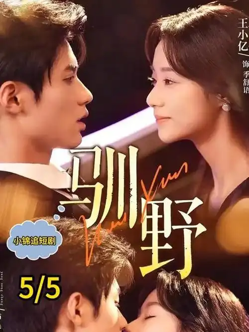 觉醒年代